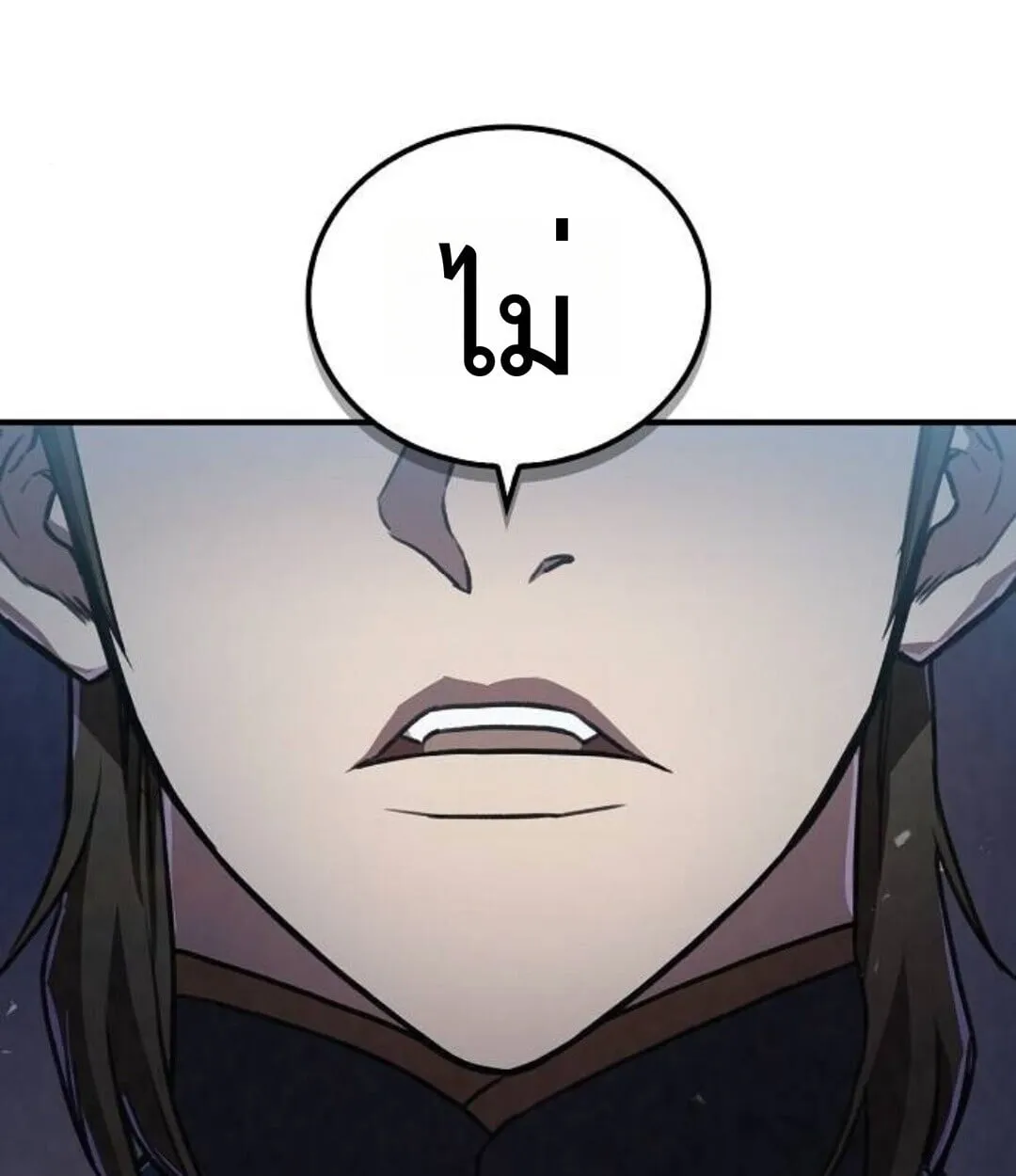 The Demonic Cult Instructor Returns ตอนที่ 25 หน้า 126