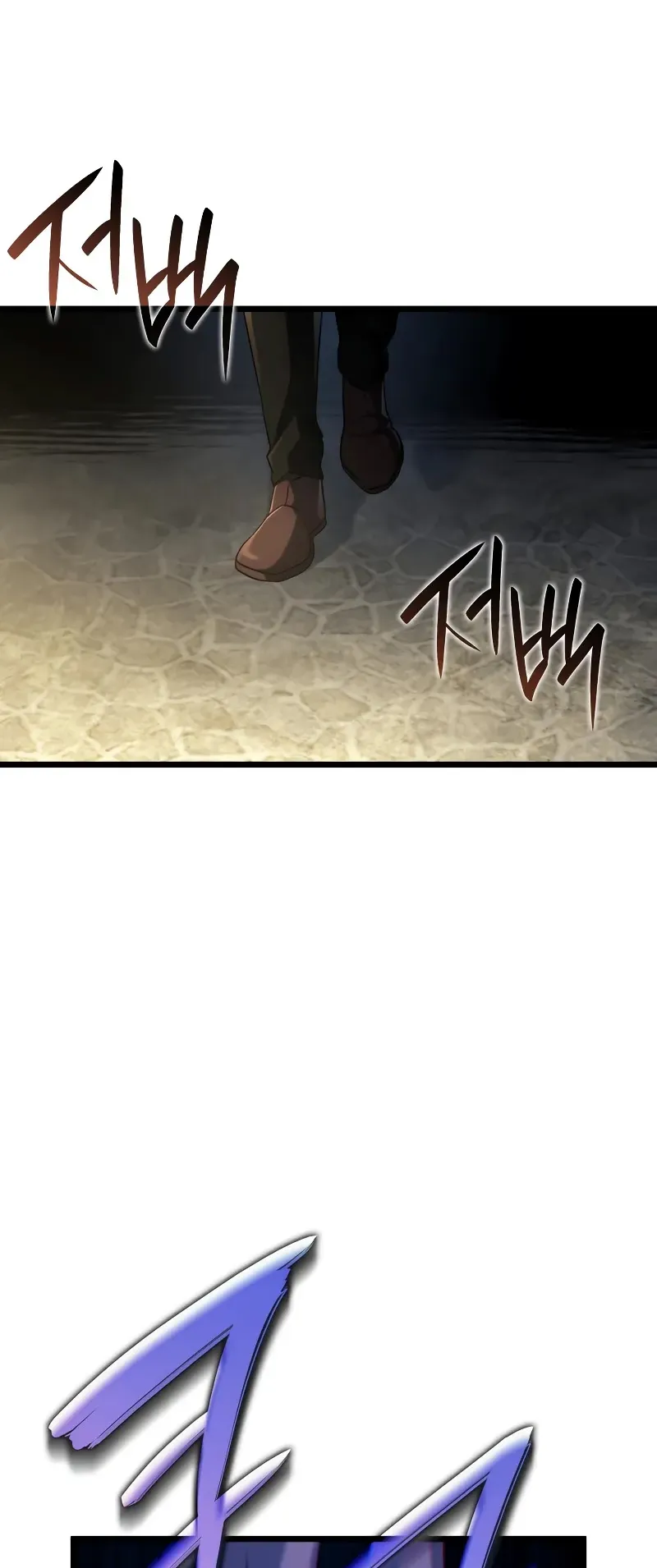Revenge of the Iron-Blooded Sword Hound ตอนที่ 83 หน้า 68