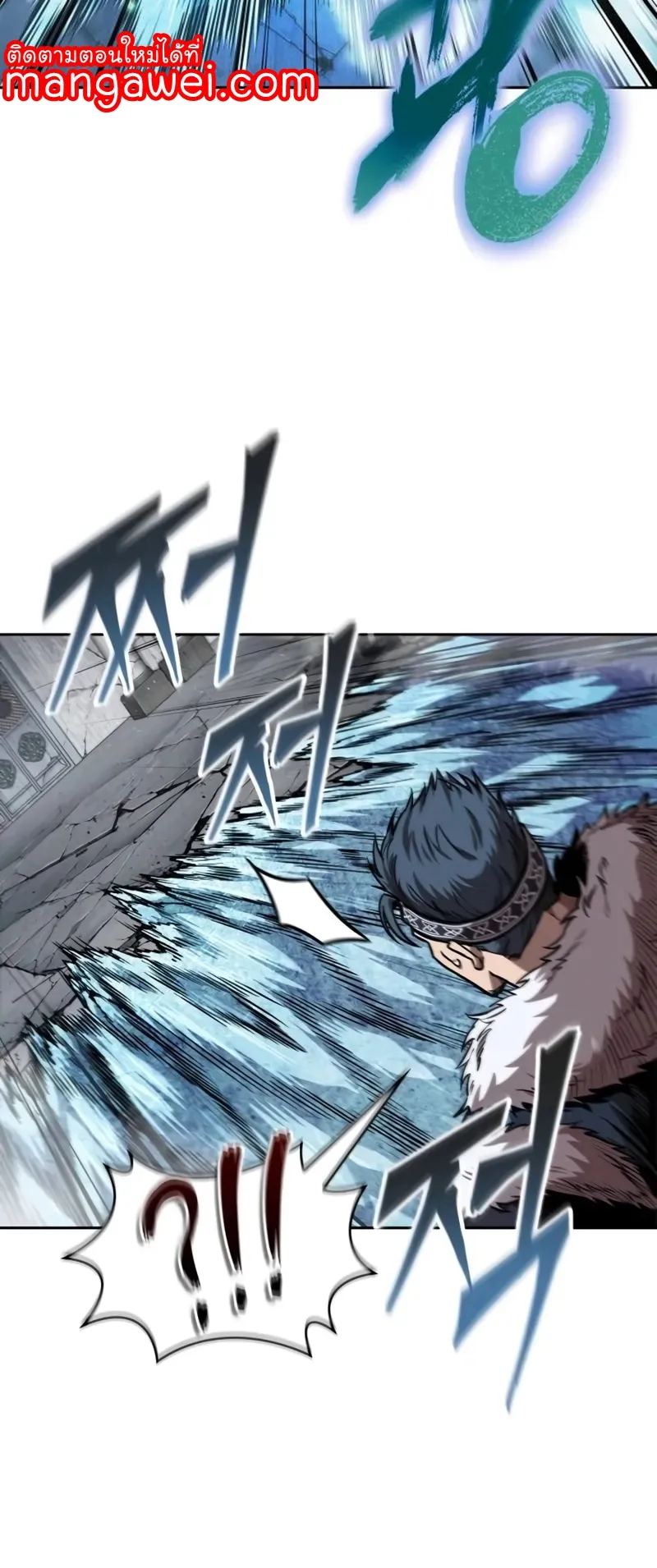 Nano Machine Chapter 251 หน้า 44