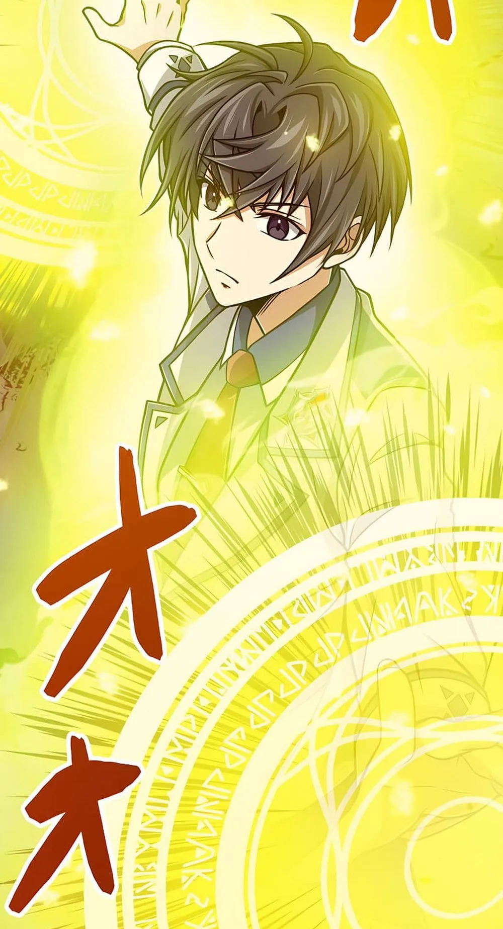 Magic Level 99990000 All-Attribute Great Sage ตอนที่ 5 หน้า 74
