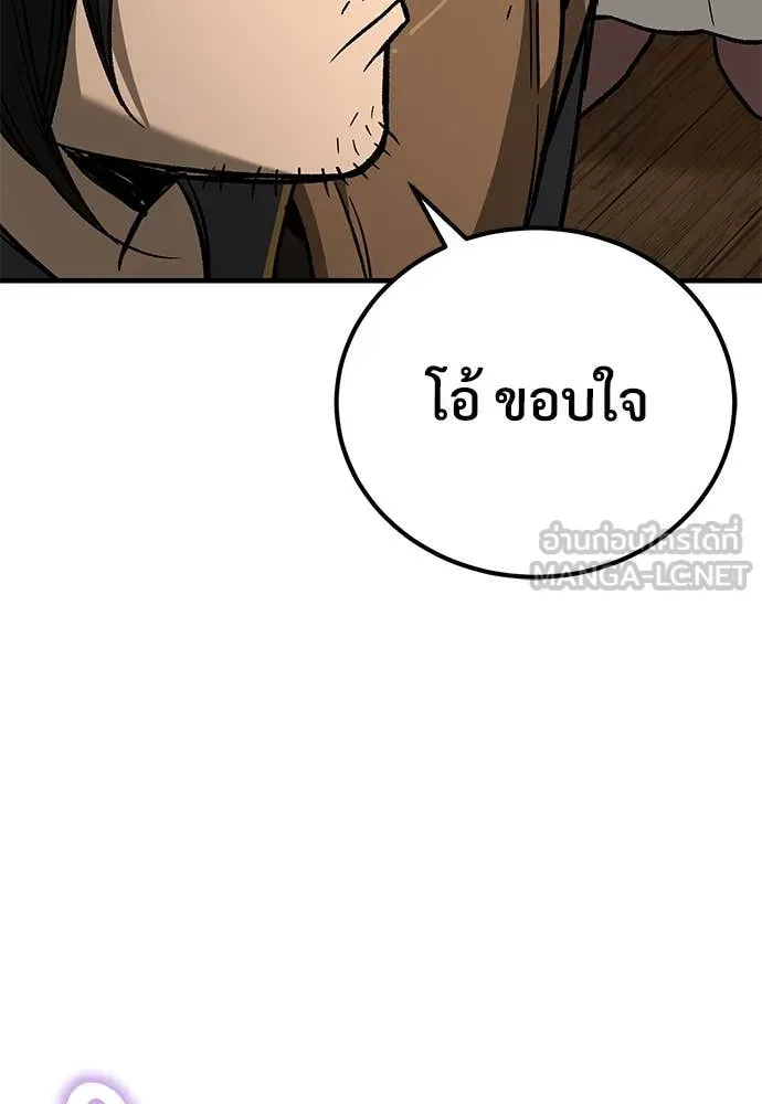 A Rogue Guard in a Medieval Fantasy ตอนที่ 22 หน้า 101