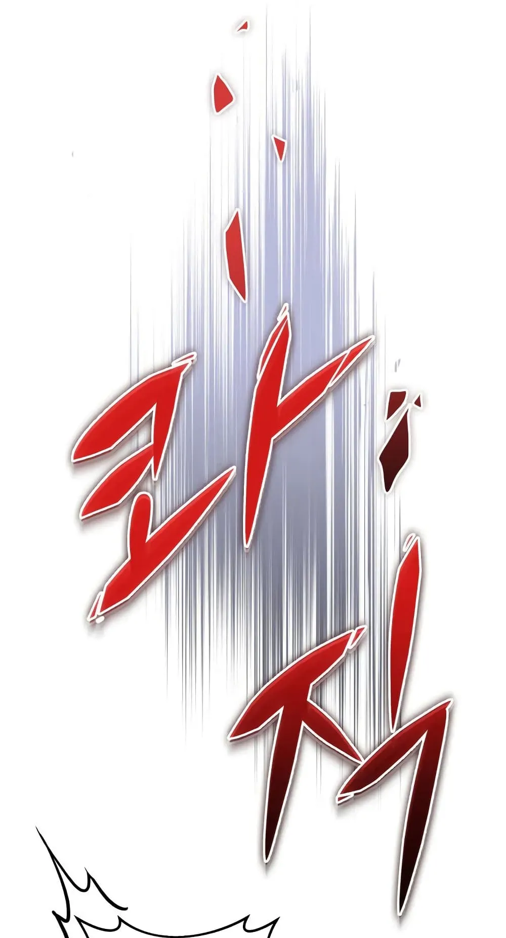 Heavenly Inquisition Sword ตอนที่ 11 หน้า 62