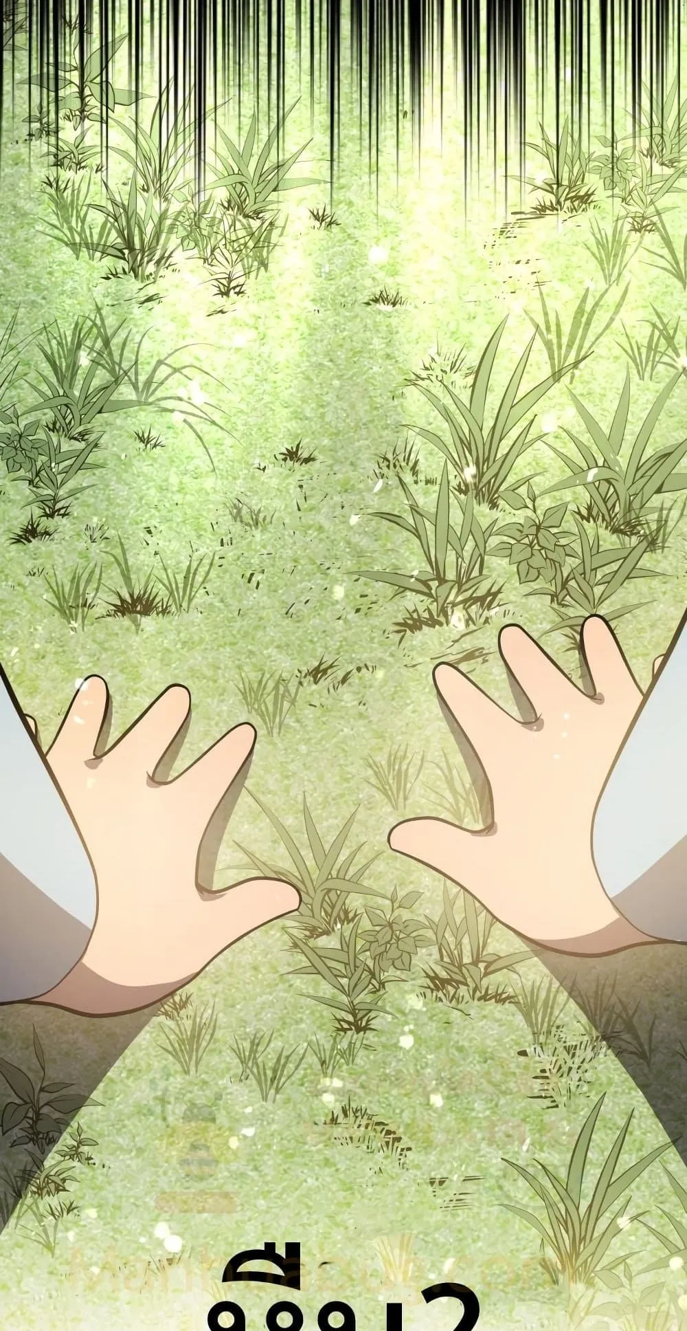 Swordmaster’s Youngest Son ตอนที่ 1 หน้า 133