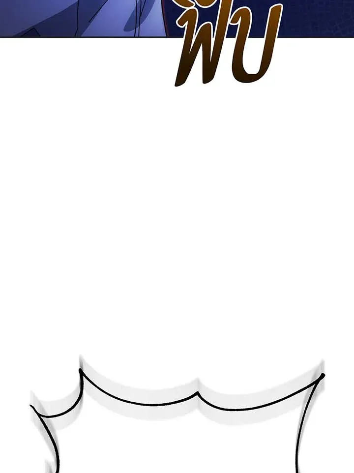 Necromancer Academy’s Genius Summoner Chapter 135 หน้า 9