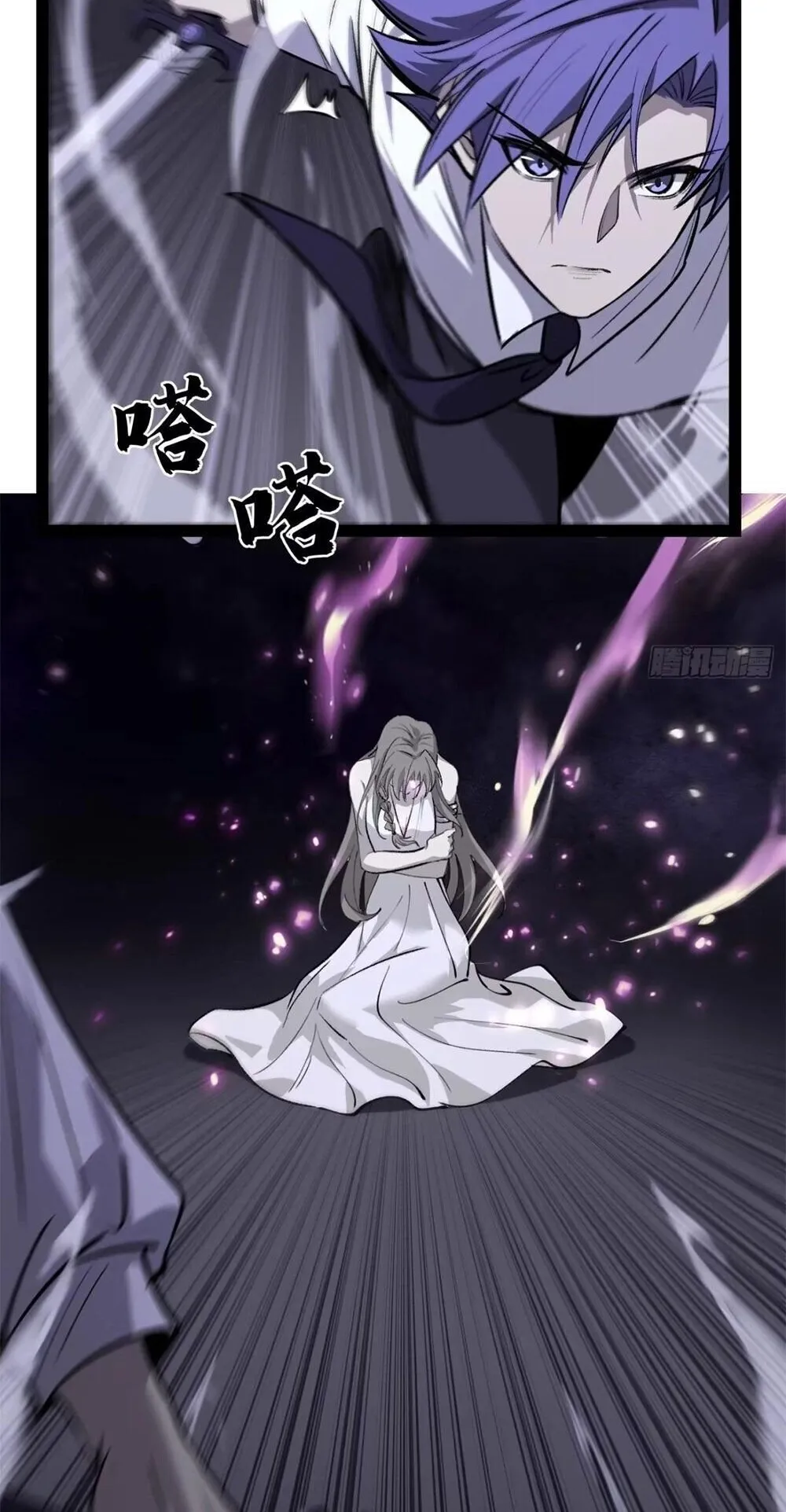 Gatekeeper of the Boundless Worlds ตอนที่ 189 หน้า 12