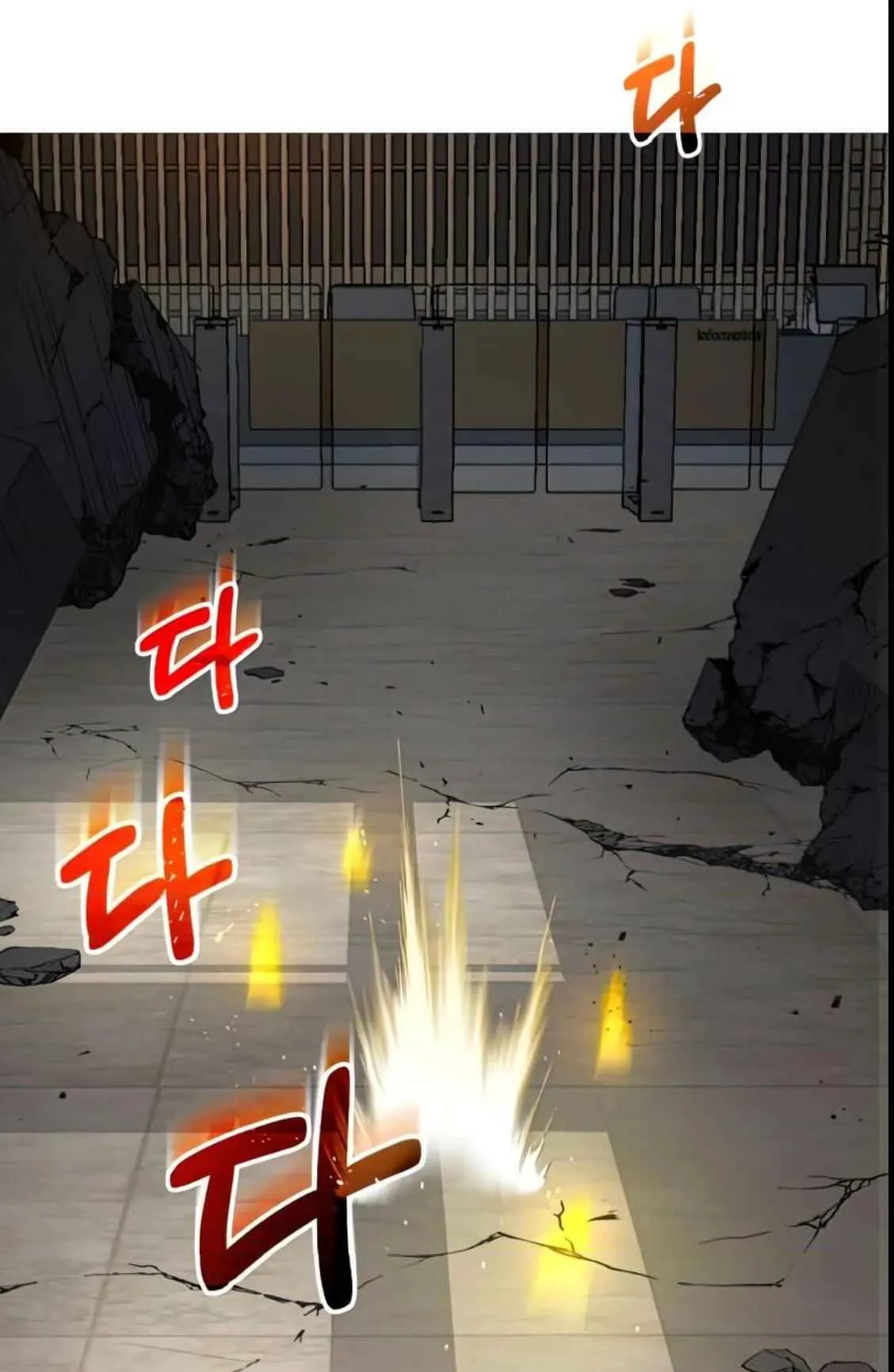 Genius of the Unique Lineage ตอนที่ 0 หน้า 50