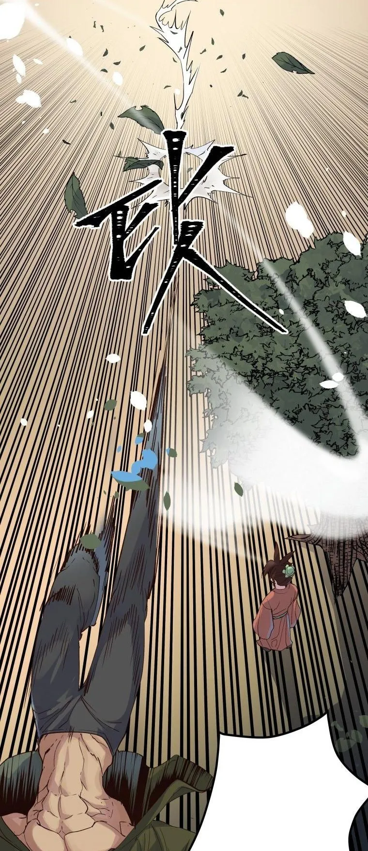 The Heavenly Demon Will Turn the World Upside Down ตอนที่ 2 หน้า 5