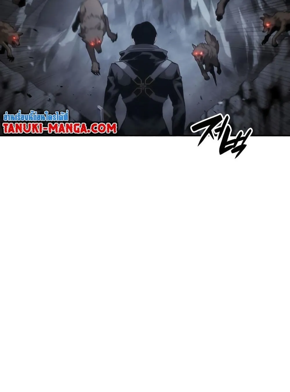 The Boundless Necromancer ตอนที่ 12 หน้า 50
