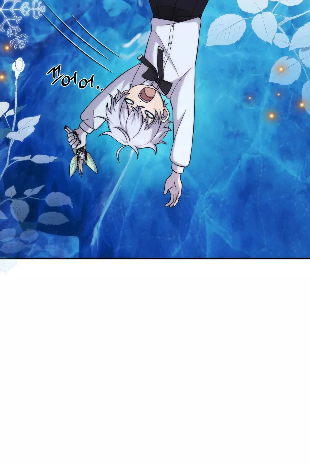 How to Survive as a terminally-ill Dragon ตอนที่ 10 หน้า 82