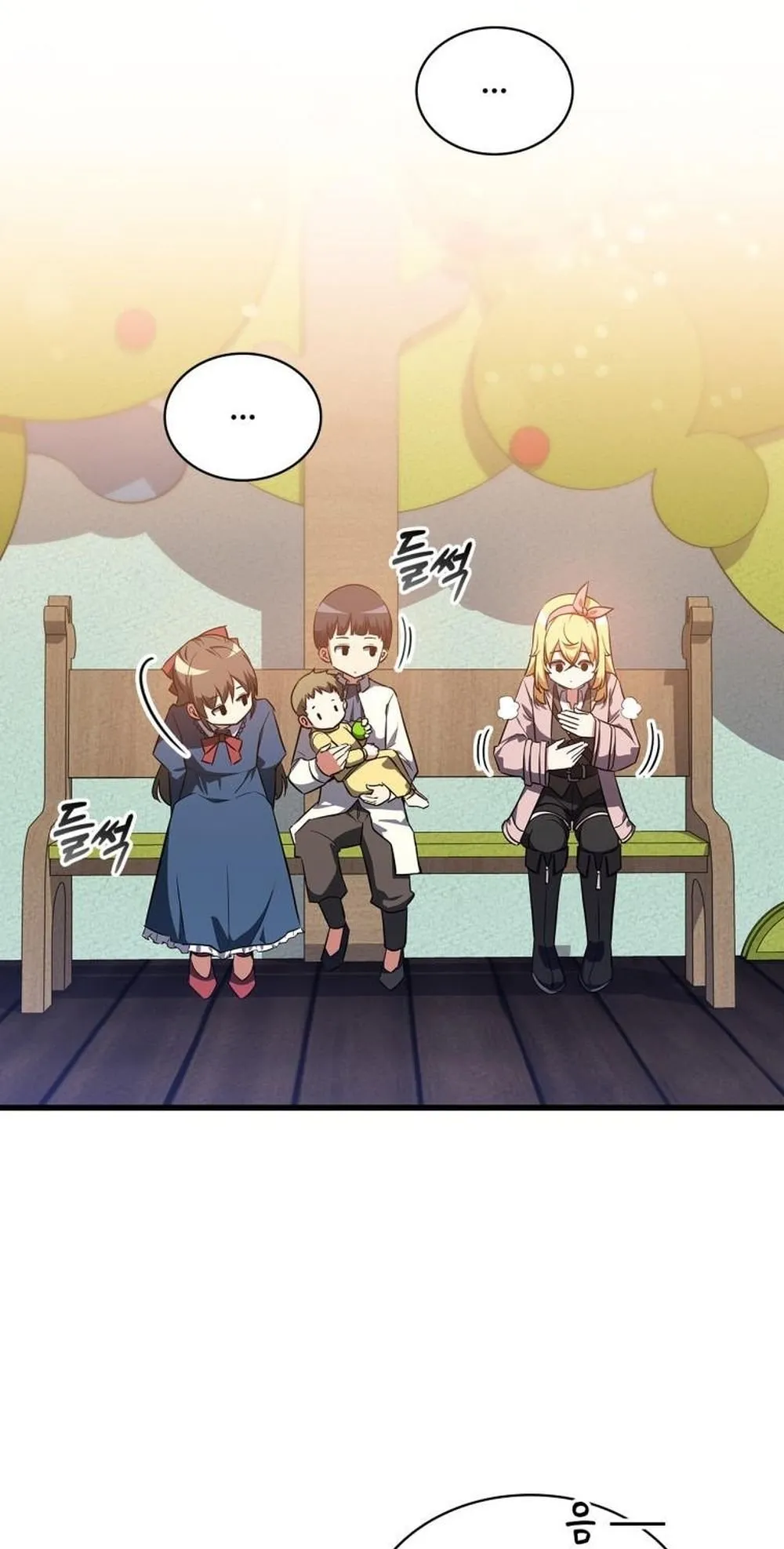 I Became the Academy Villain’s Daughter ตอนที่ 13 หน้า 9