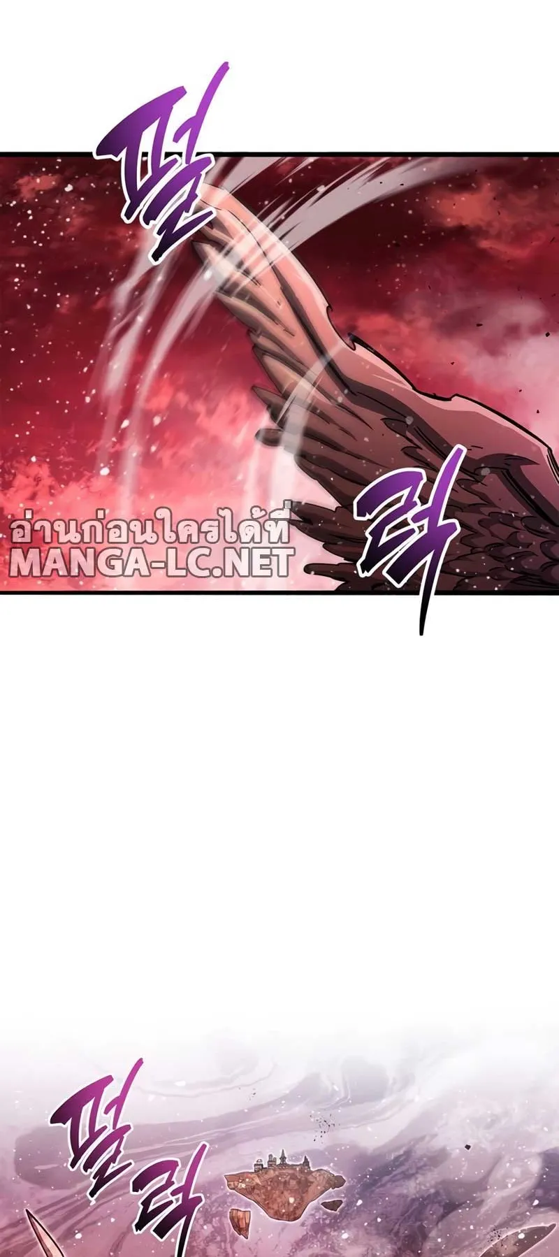 The Player Hides His Past ตอนที่ 46 หน้า 71