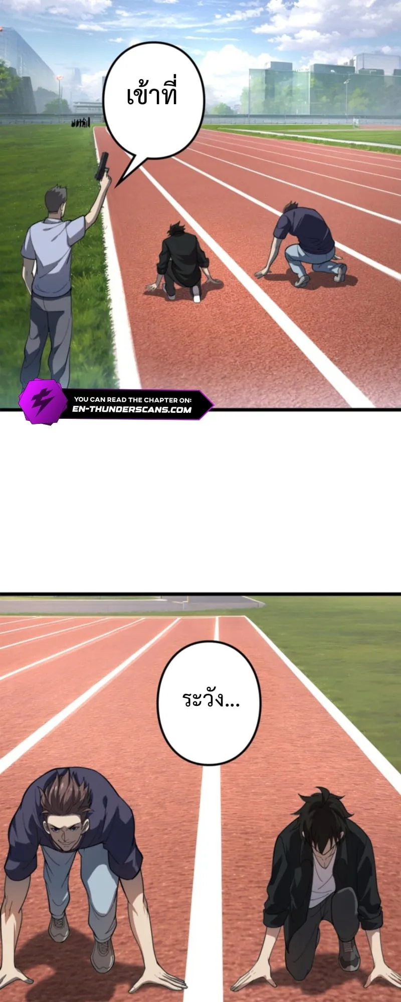 The Clan’s Failure Is a Former Continental Champion ตอนที่ 1 หน้า 47