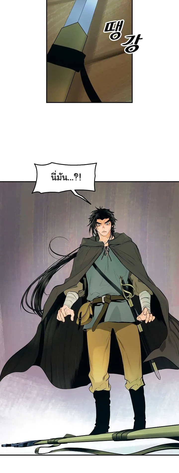 MookHyang Dark Lady ตอนที่ 5 หน้า 20