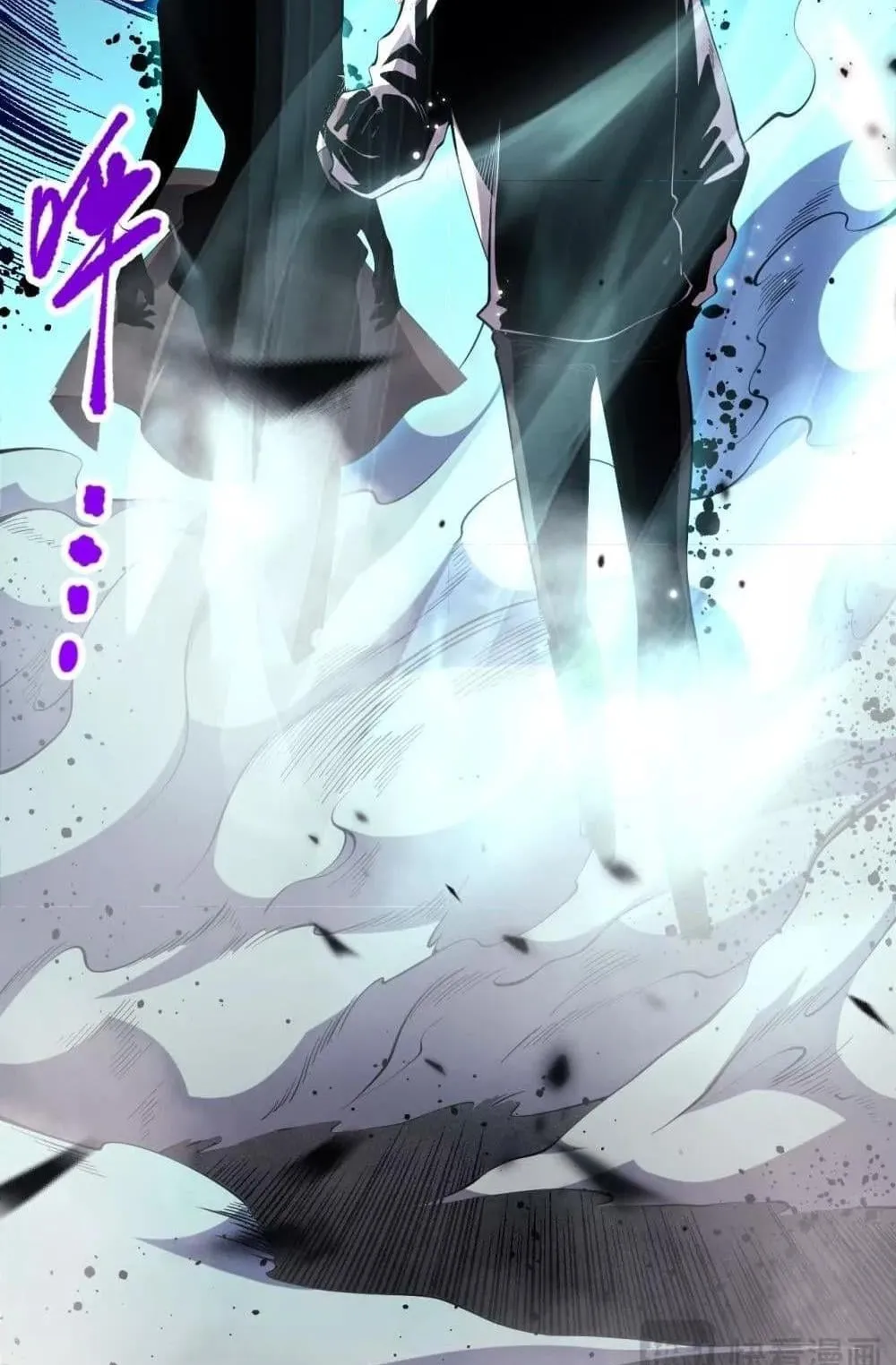 Disastrous Necromancer ตอนที่ 54 หน้า 50