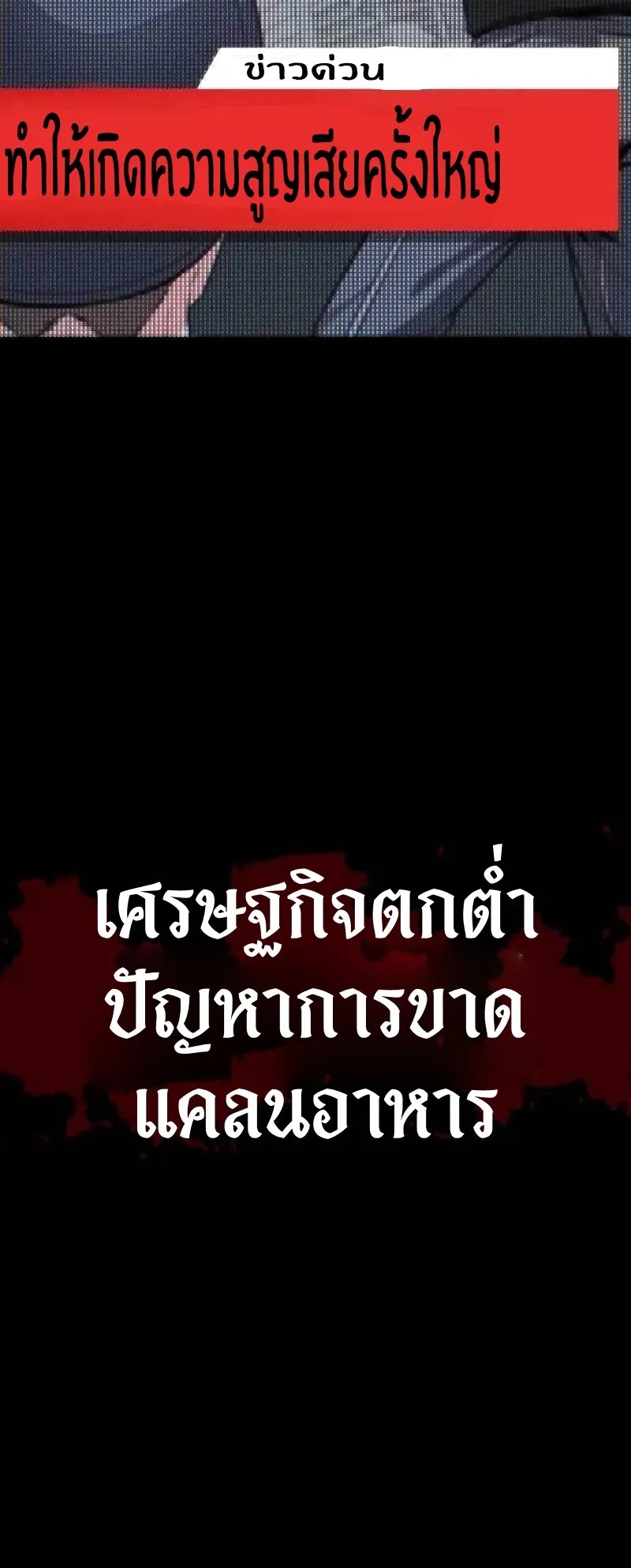 Absolute Person in Every Corner ตอนที่ 1 หน้า 7