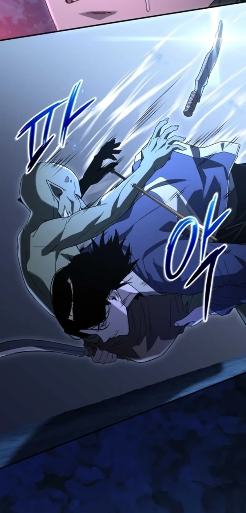 Apocalypse Veteran ตอนที่ 2 หน้า 118