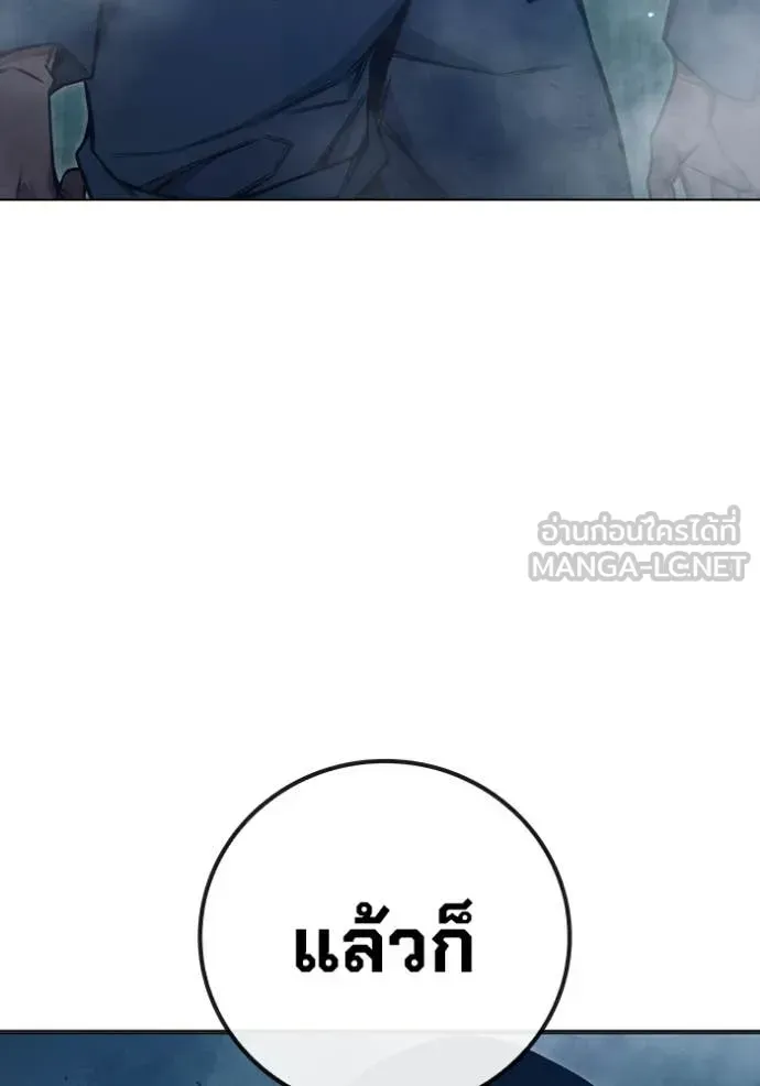 Juvenile Prison ตอนที่ 53 หน้า 101