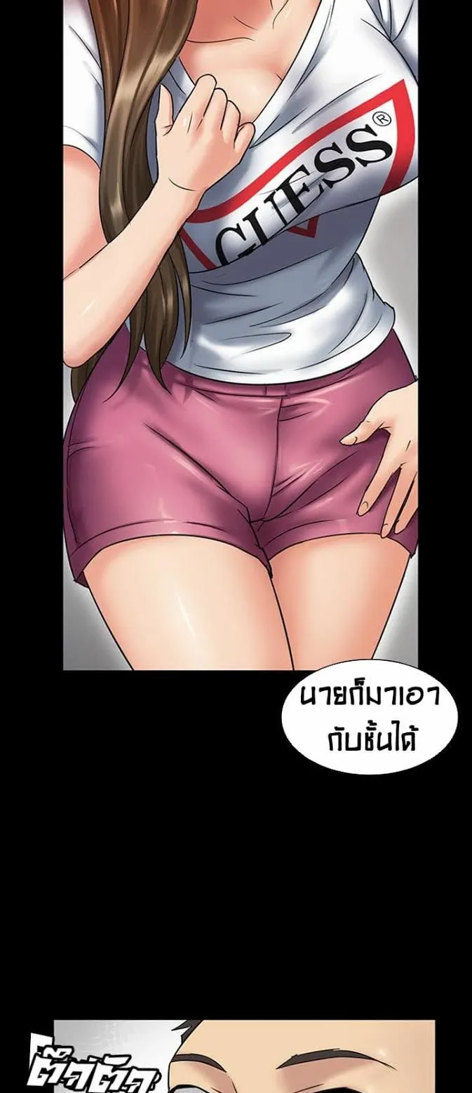 Queen Bee ตอนที่ 3 หน้า 8