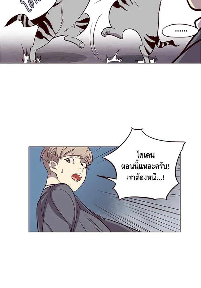 Eleceed ตอนที่ 2 หน้า 73