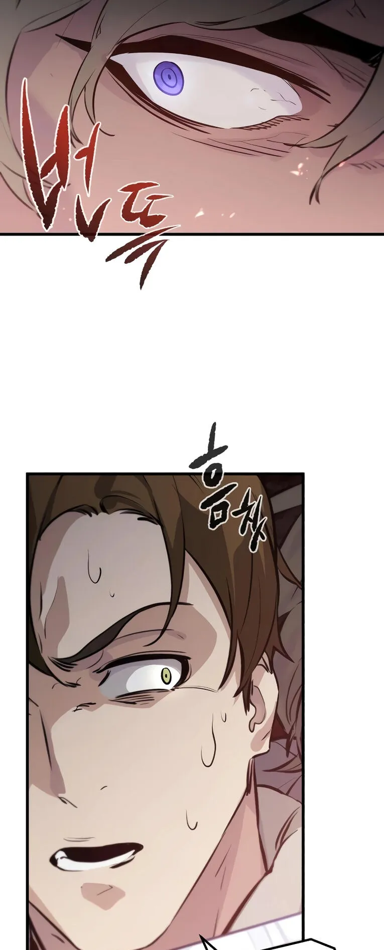 The Regressed Mercenary’s Machinations ตอนที่ 1 หน้า 59