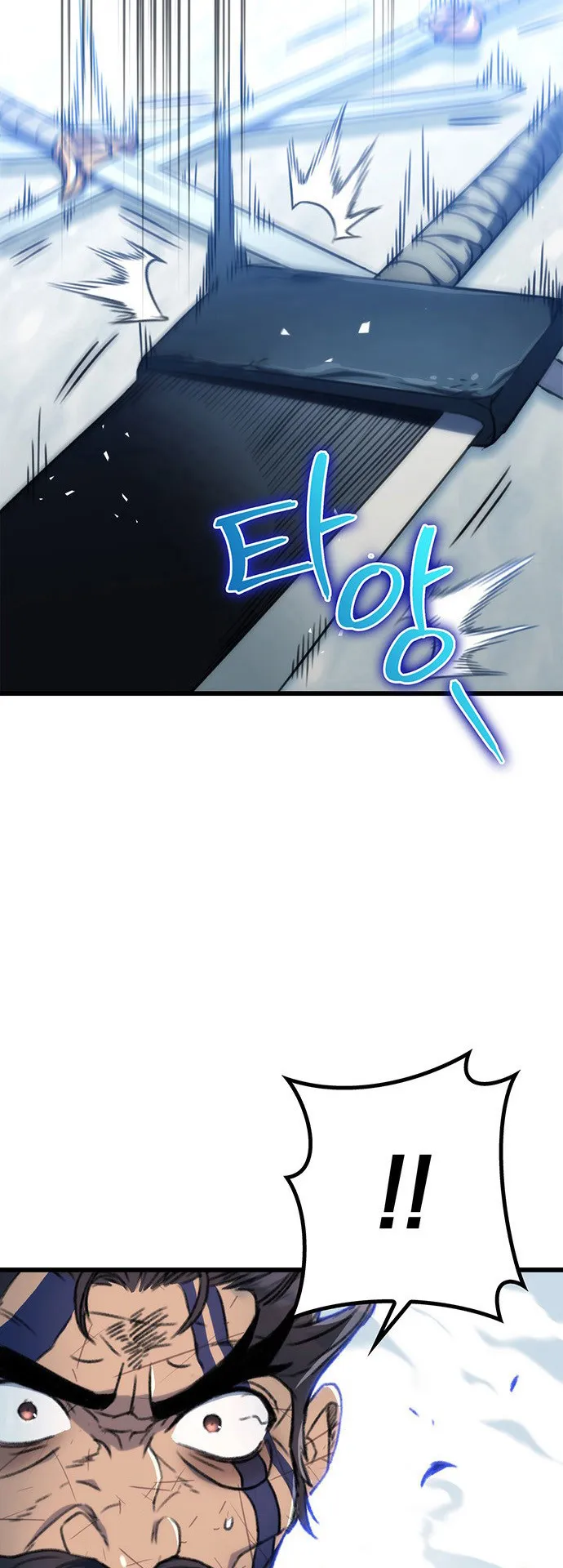 The Emperor Is Sword ตอนที่ 4 หน้า 65