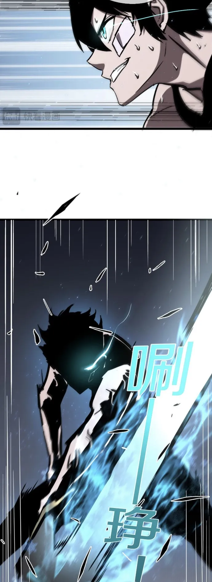 Become the Strongest Hero Through the Cheat System ตอนที่ 9 หน้า 48