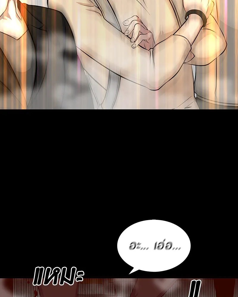 Omniscient Reader ตอนที่ 2 หน้า 58