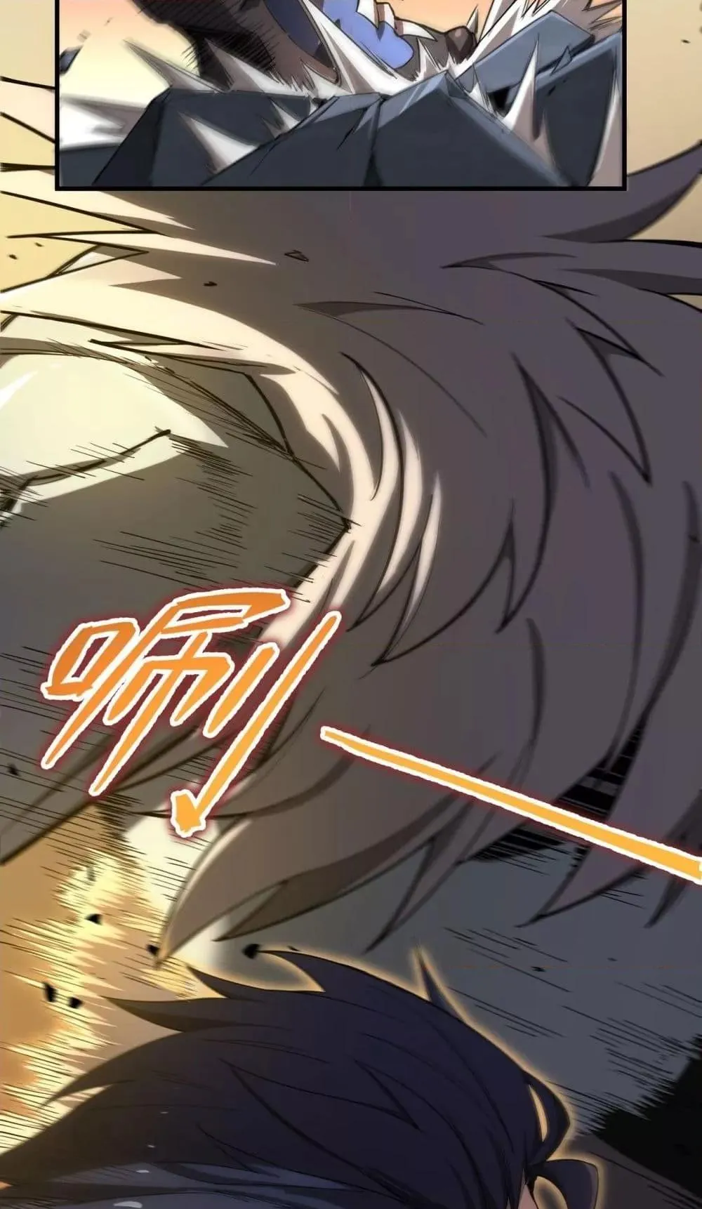 SSS level Saint Knight who transcends common sense ตอนที่ 2 หน้า 48