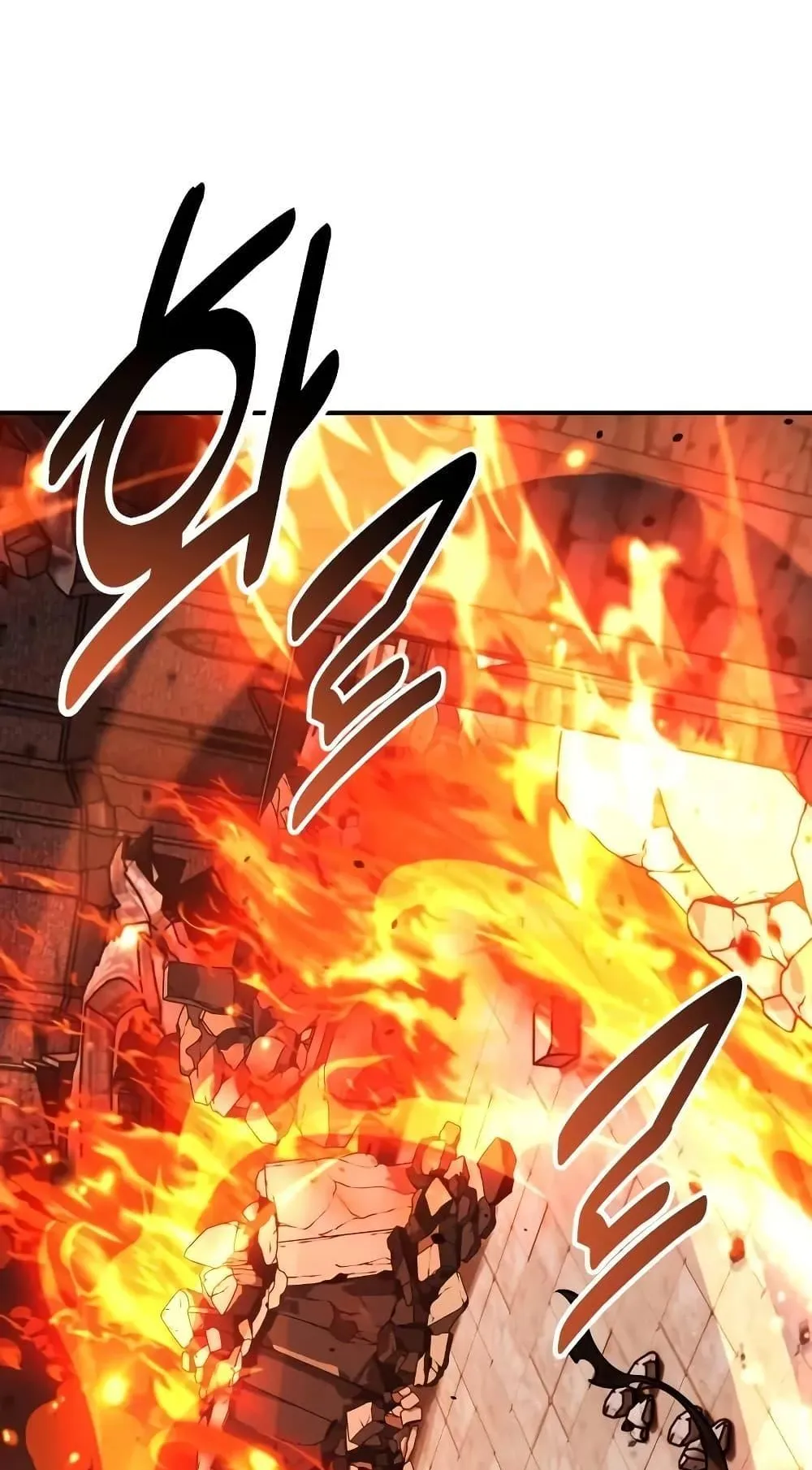 I Killed an Academy Player ตอนที่ 67 หน้า 163