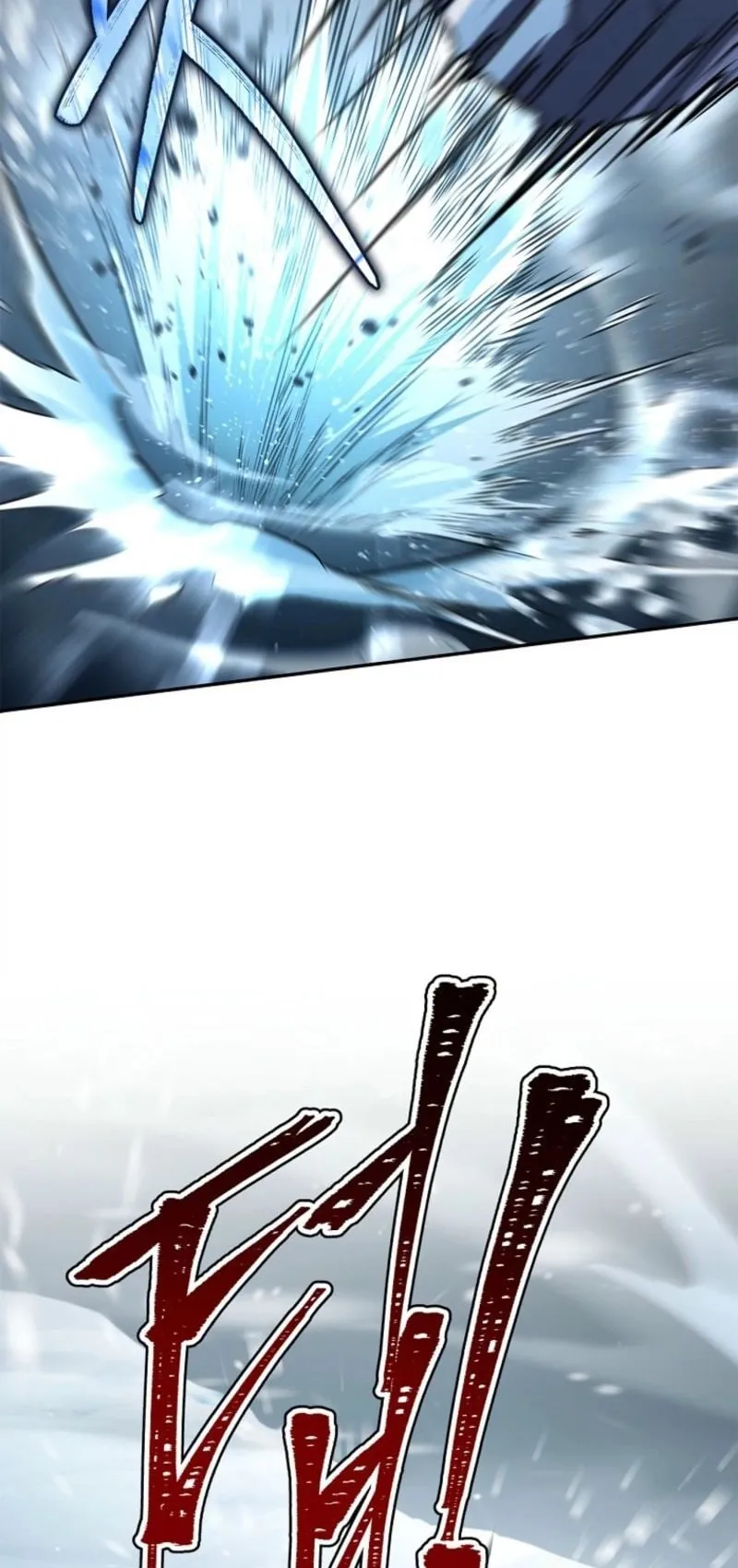 Only I Have an EX-Grade Summon ตอนที่ 18 หน้า 73