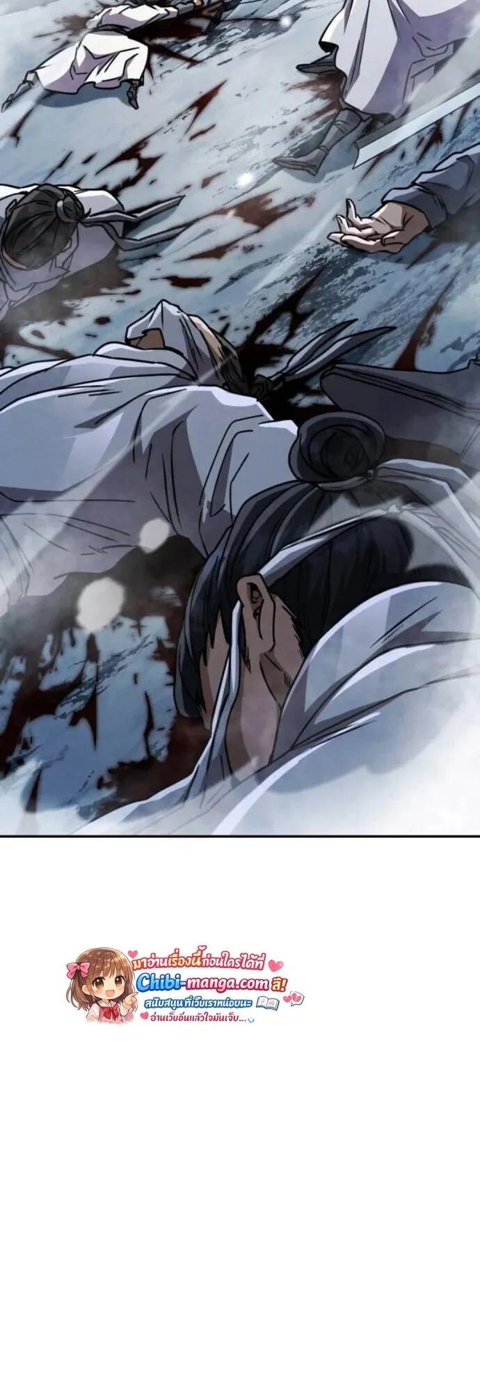 Reincarnation of the Fist King ตอนที่ 41 หน้า 14