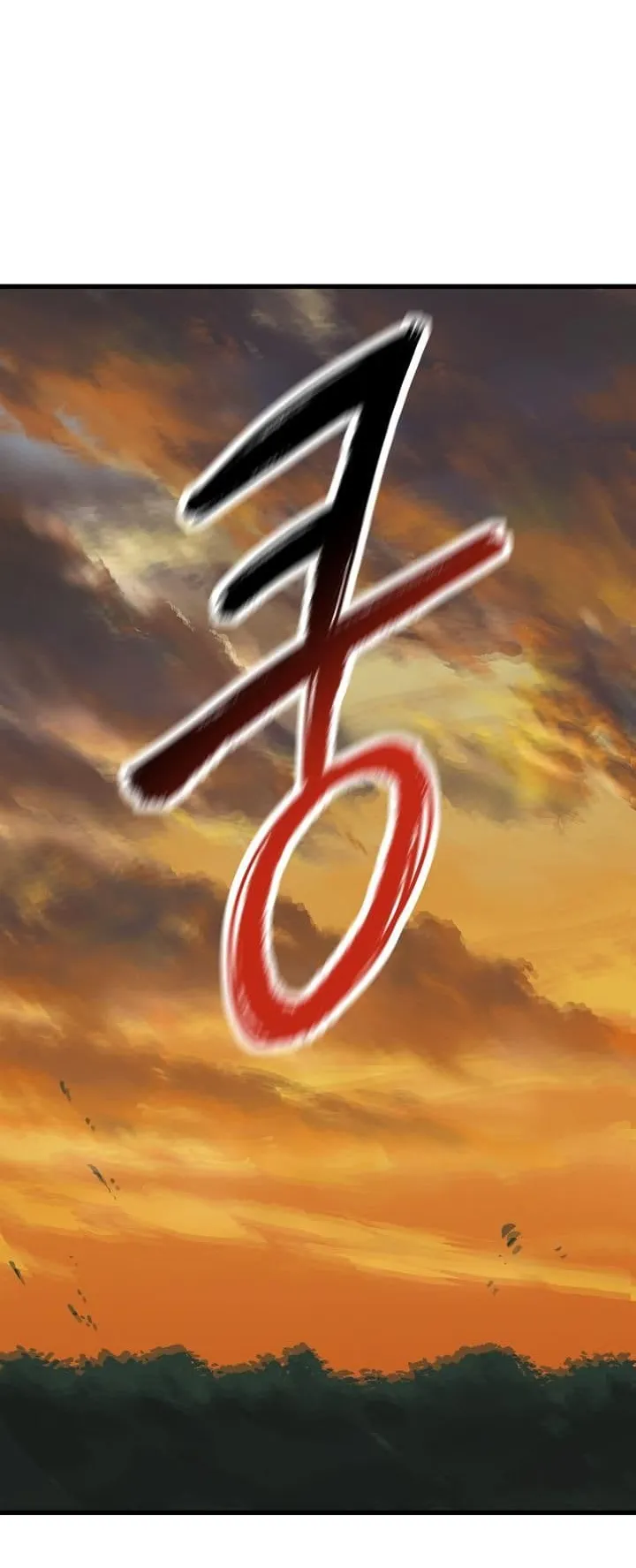 Survival Of Blade King ตอนที่ 6 หน้า 69