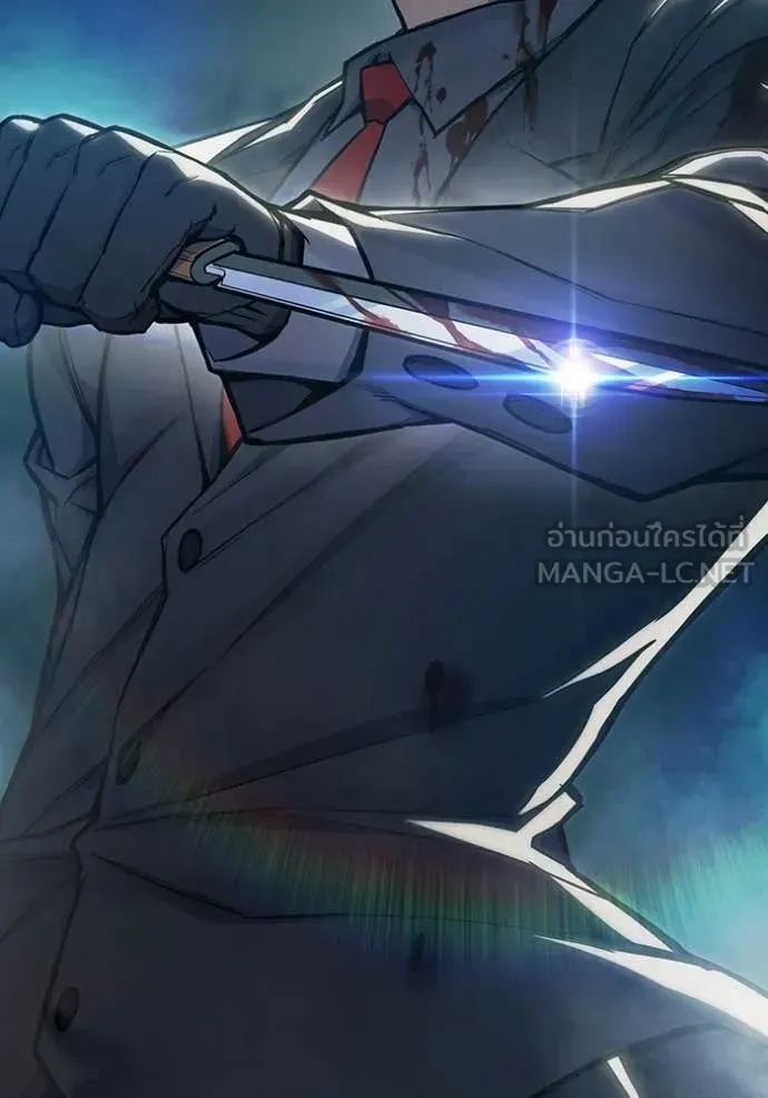 Juvenile Prison ตอนที่ 61 หน้า 247