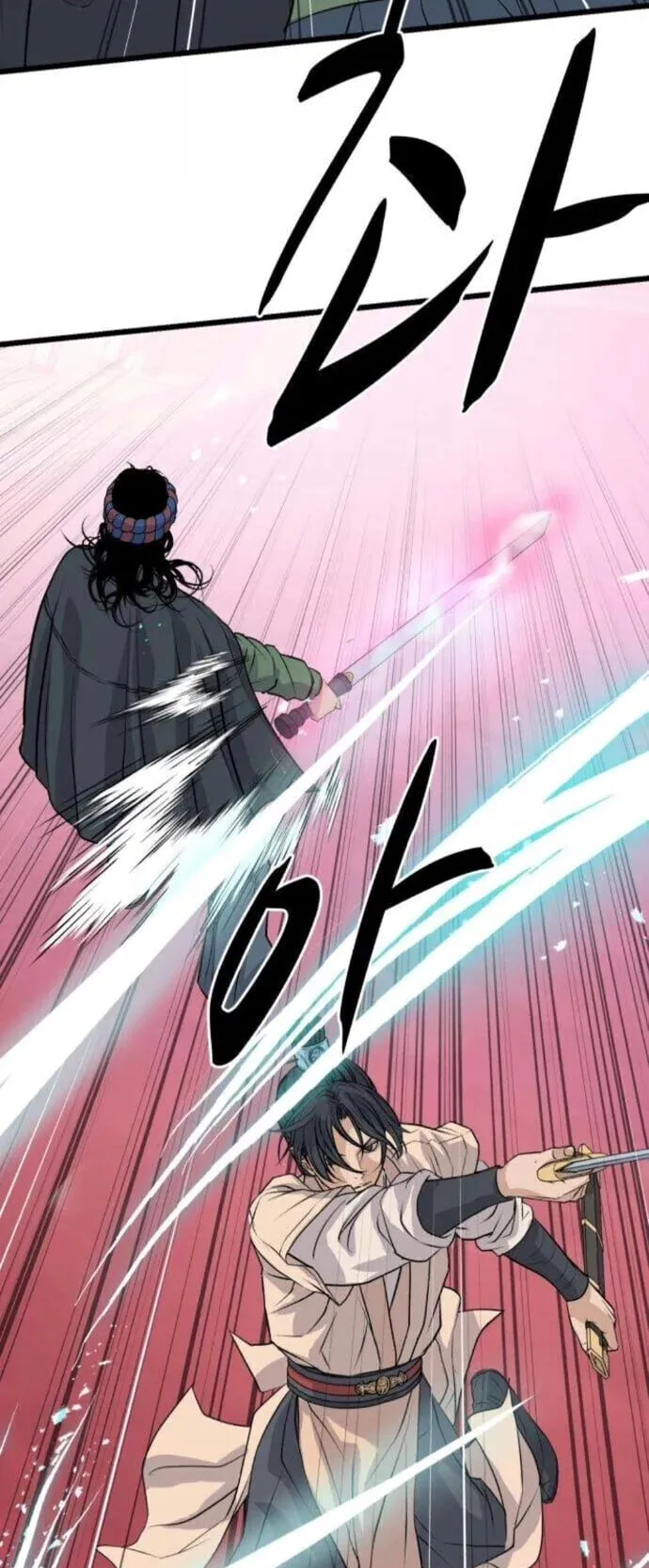 Becoming the Cheon Clan’s Mad Dog ตอนที่ 15 หน้า 40