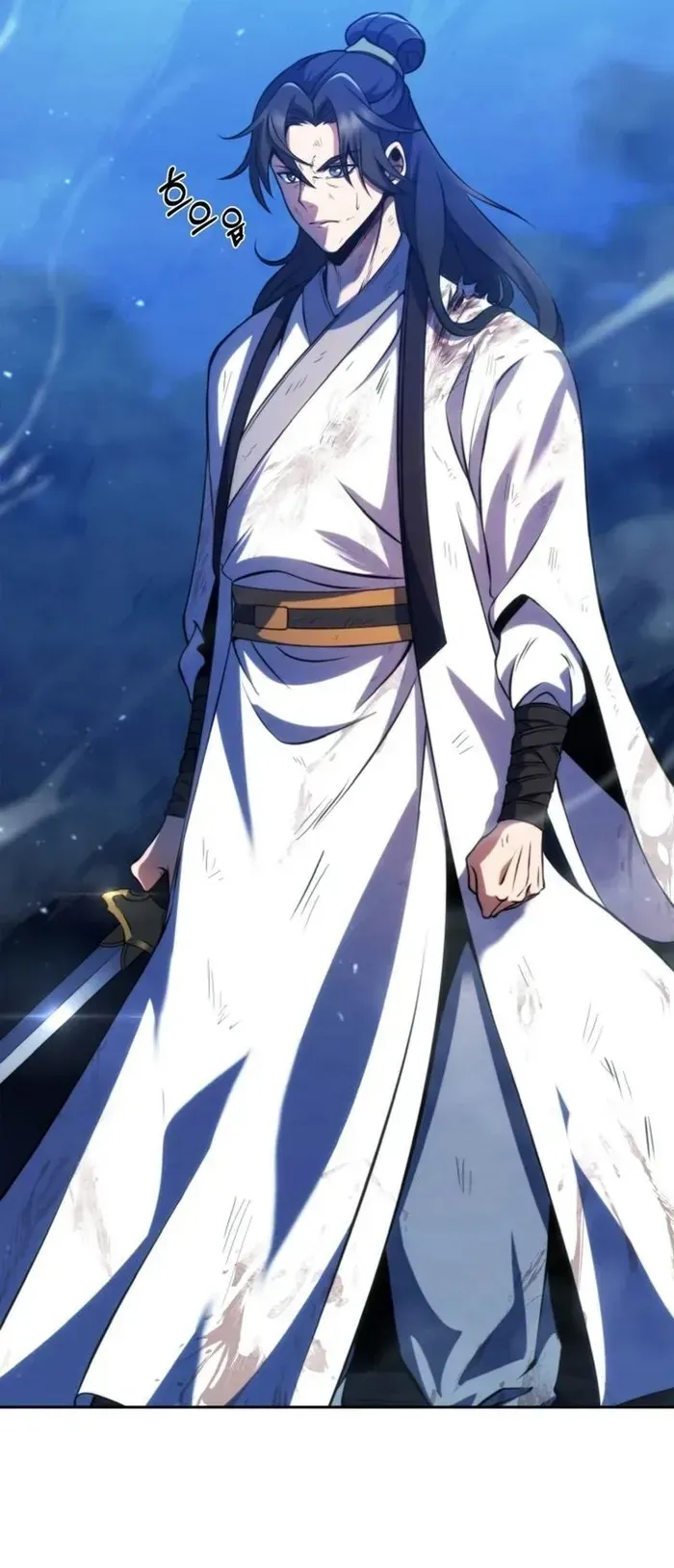 I Become the Youngest Disciple of the Martial Arts Leader ตอนที่ 1 หน้า 20