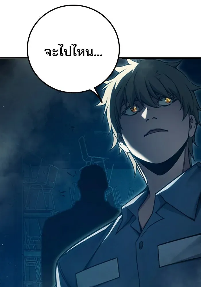 Juvenile Prison ตอนที่ 96 หน้า 142