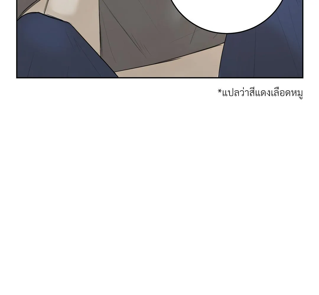 CAMBOY BUNNY (R+) ตอนที่ 4 หน้า 10