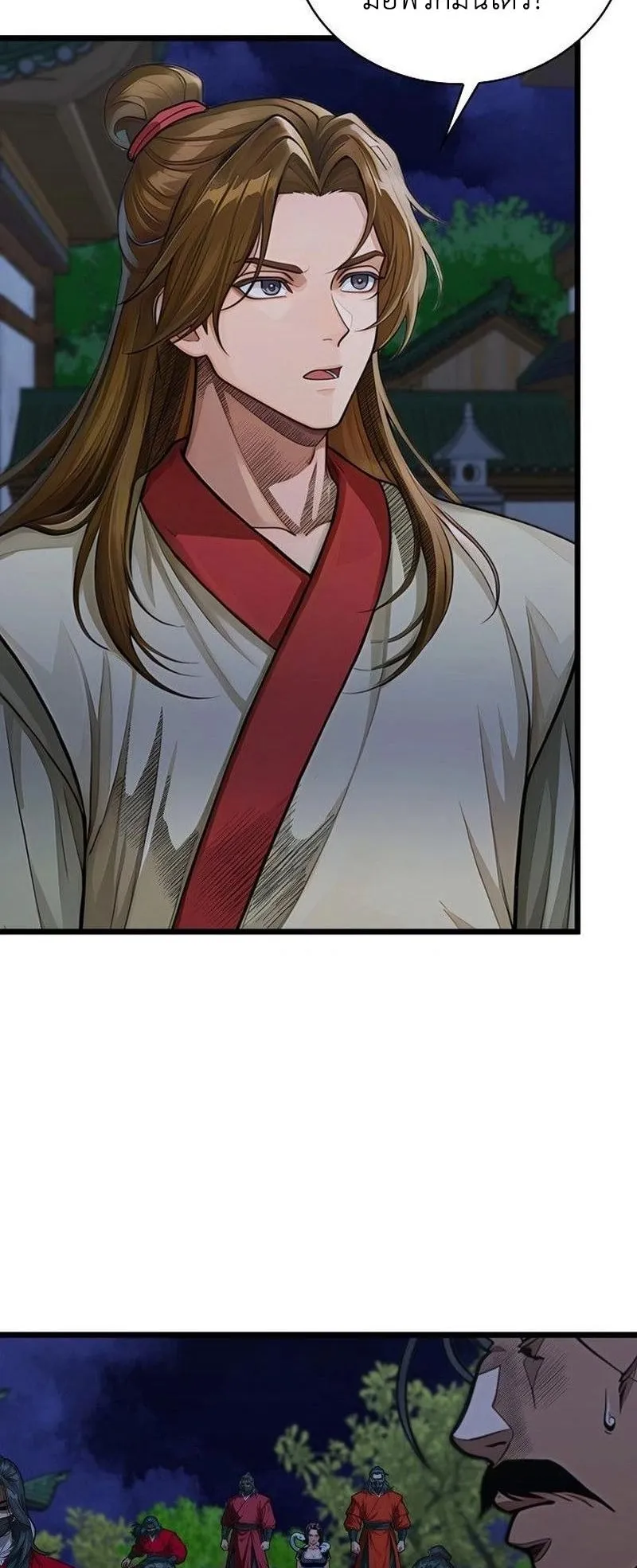The Divine Sword of the Demonic Path ตอนที่ 37 หน้า 50