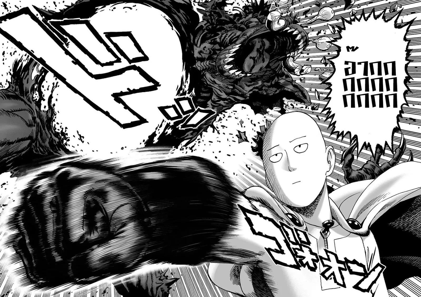 One Punch Man ตอนที่ 1 หน้า 16