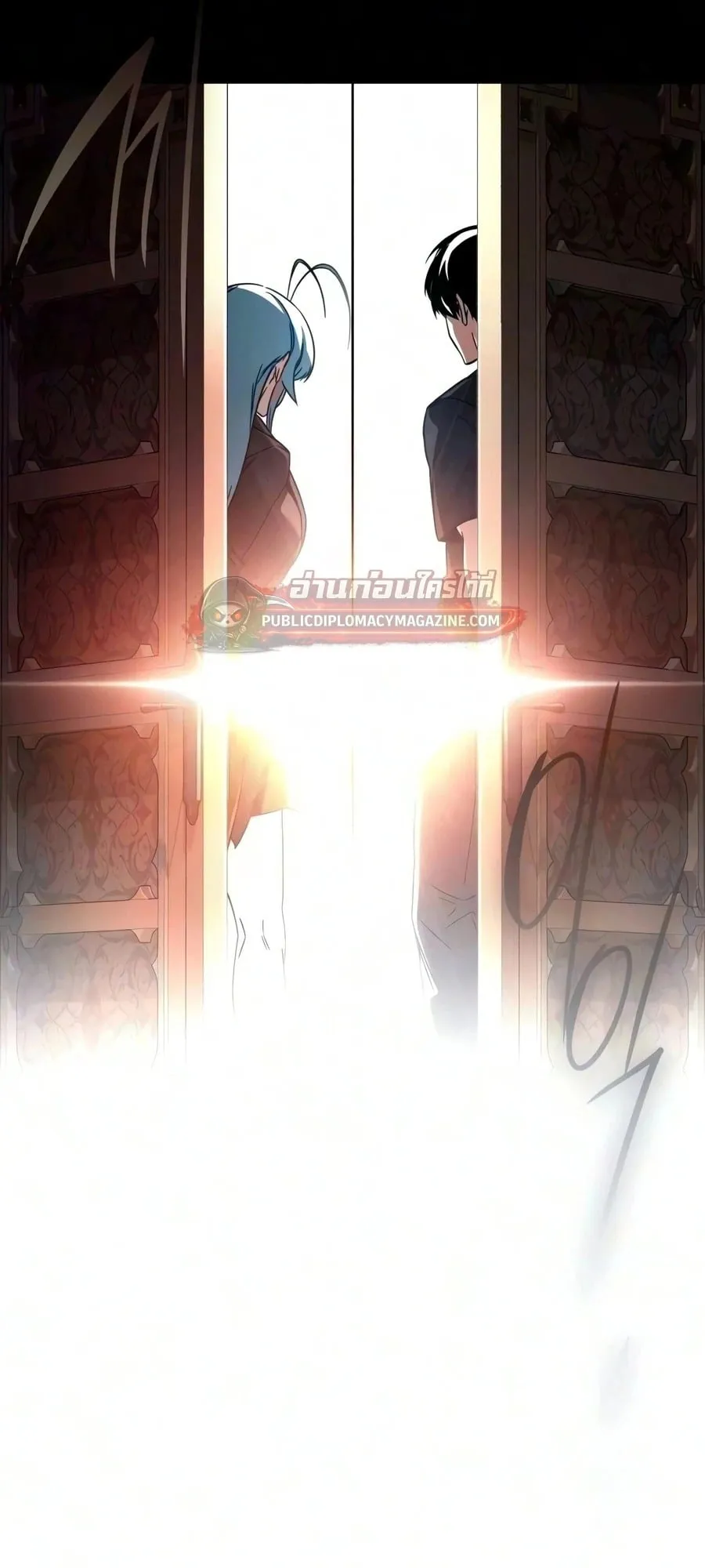 I Took Over The Academy With a Single Sashimi Knife ตอนที่ 79 หน้า 65