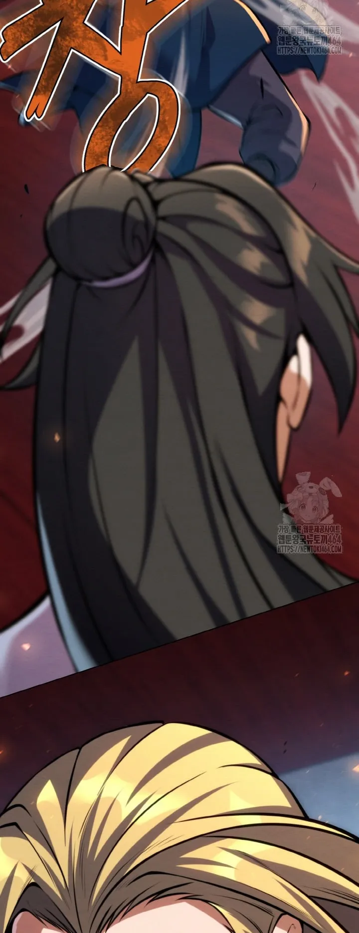 I Become the Youngest Disciple of the Martial Arts Leader ตอนที่ 16 หน้า 22