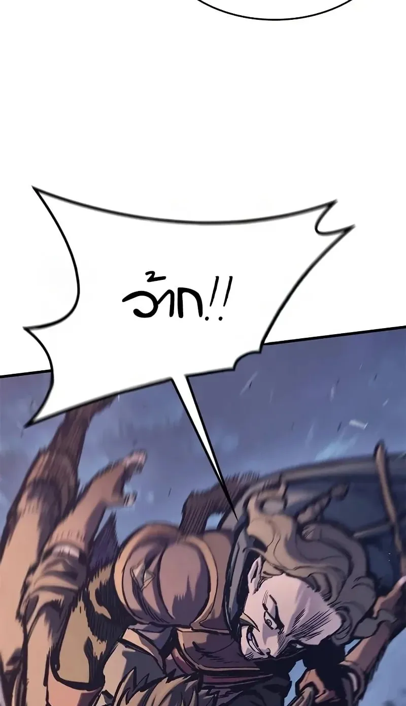 Eternally Regressing Knight ตอนที่ 38 หน้า 37