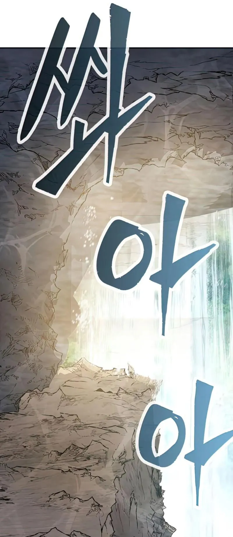 Absolute Sword Sense ตอนที่ 10 หน้า 55