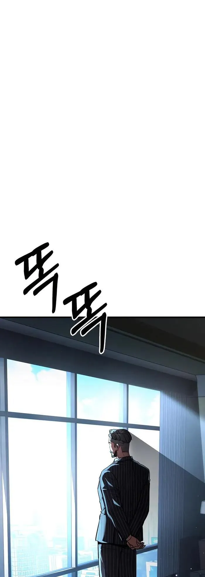 Expelled Hero Is Too Strong ตอนที่ 6 หน้า 11