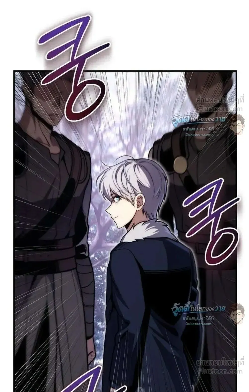 The Frontier Counts 10th-Class Outcast ตอนที่ 21 หน้า 99