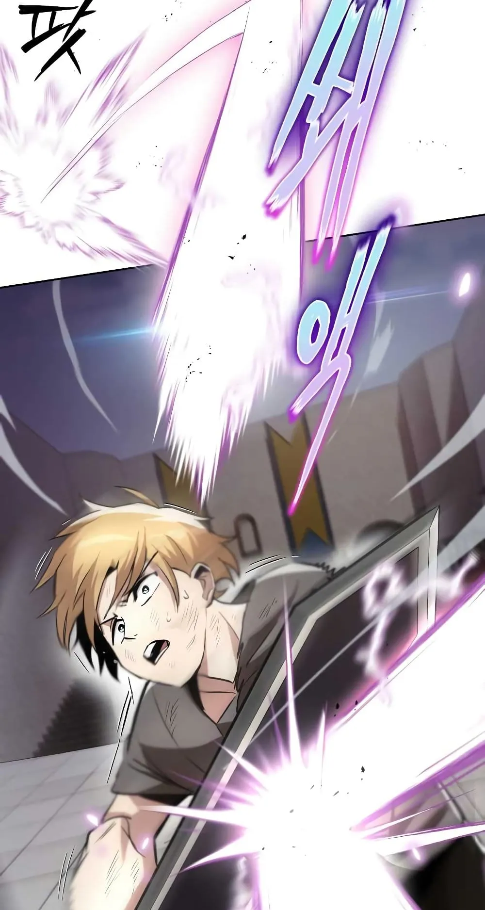 The Lazy Lord Masters the Sword ตอนที่ 32 หน้า 22