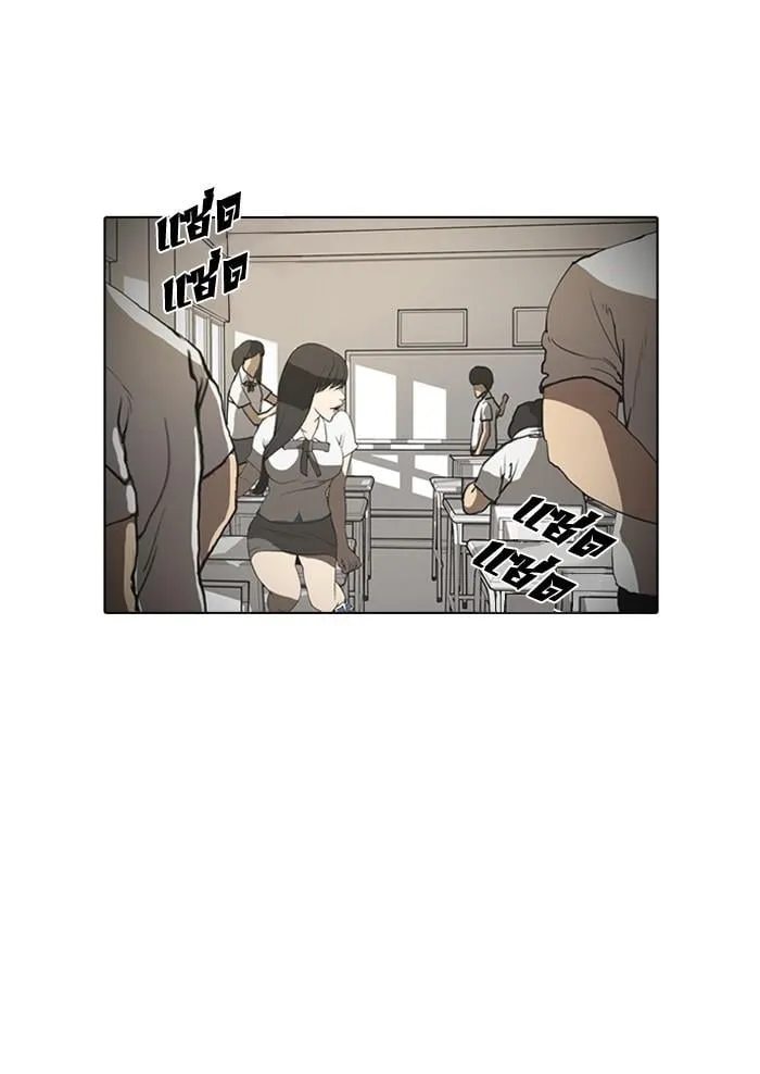 Lookism ตอนที่ 1 หน้า 19