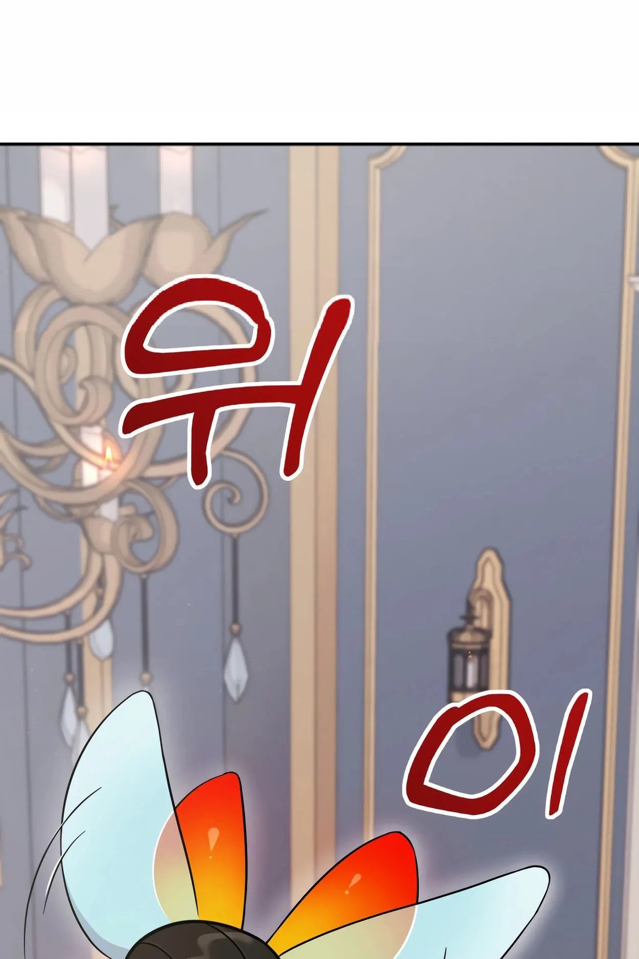 How to Survive as a terminally-ill Dragon ตอนที่ 2 หน้า 57