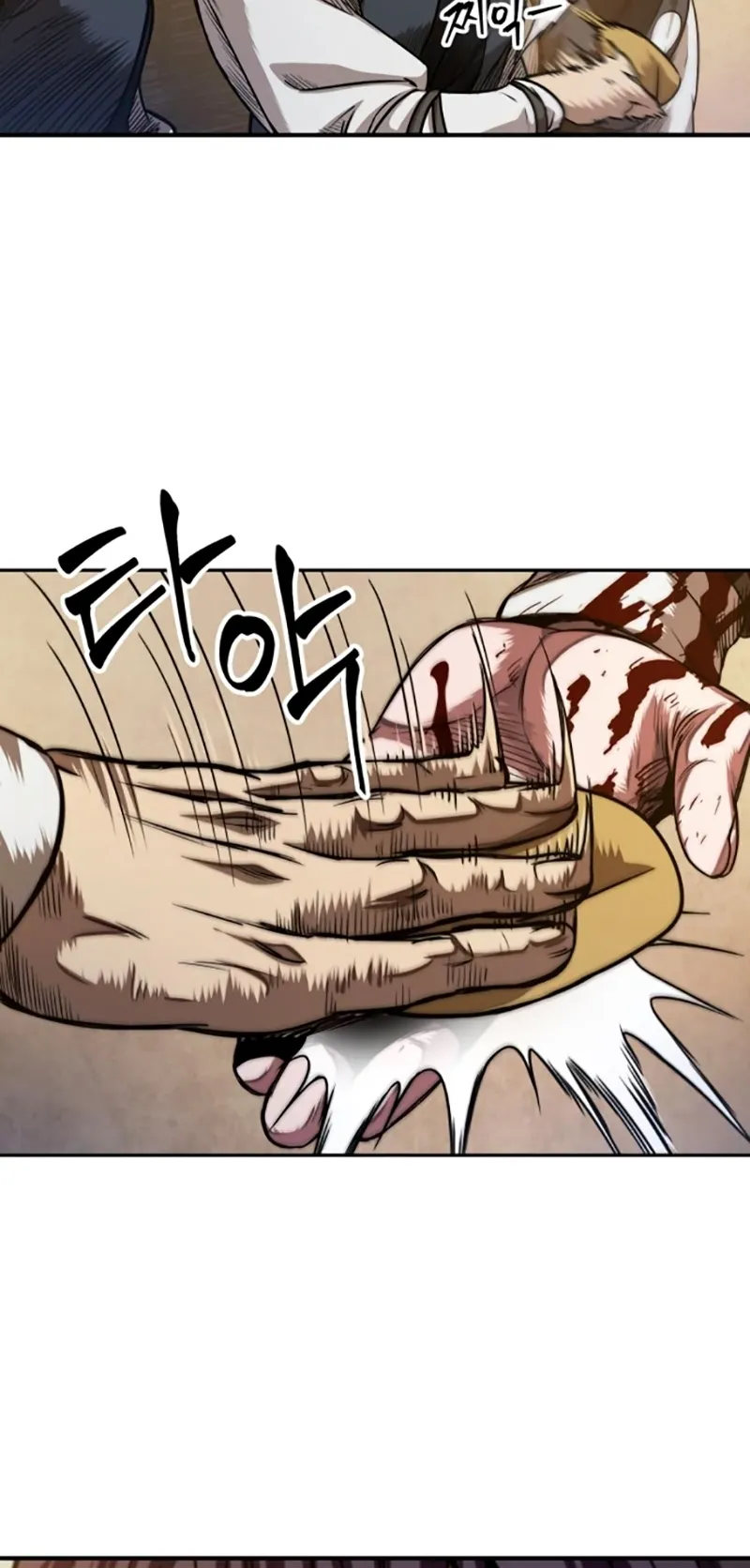 Nano Machine Chapter 58 หน้า 16