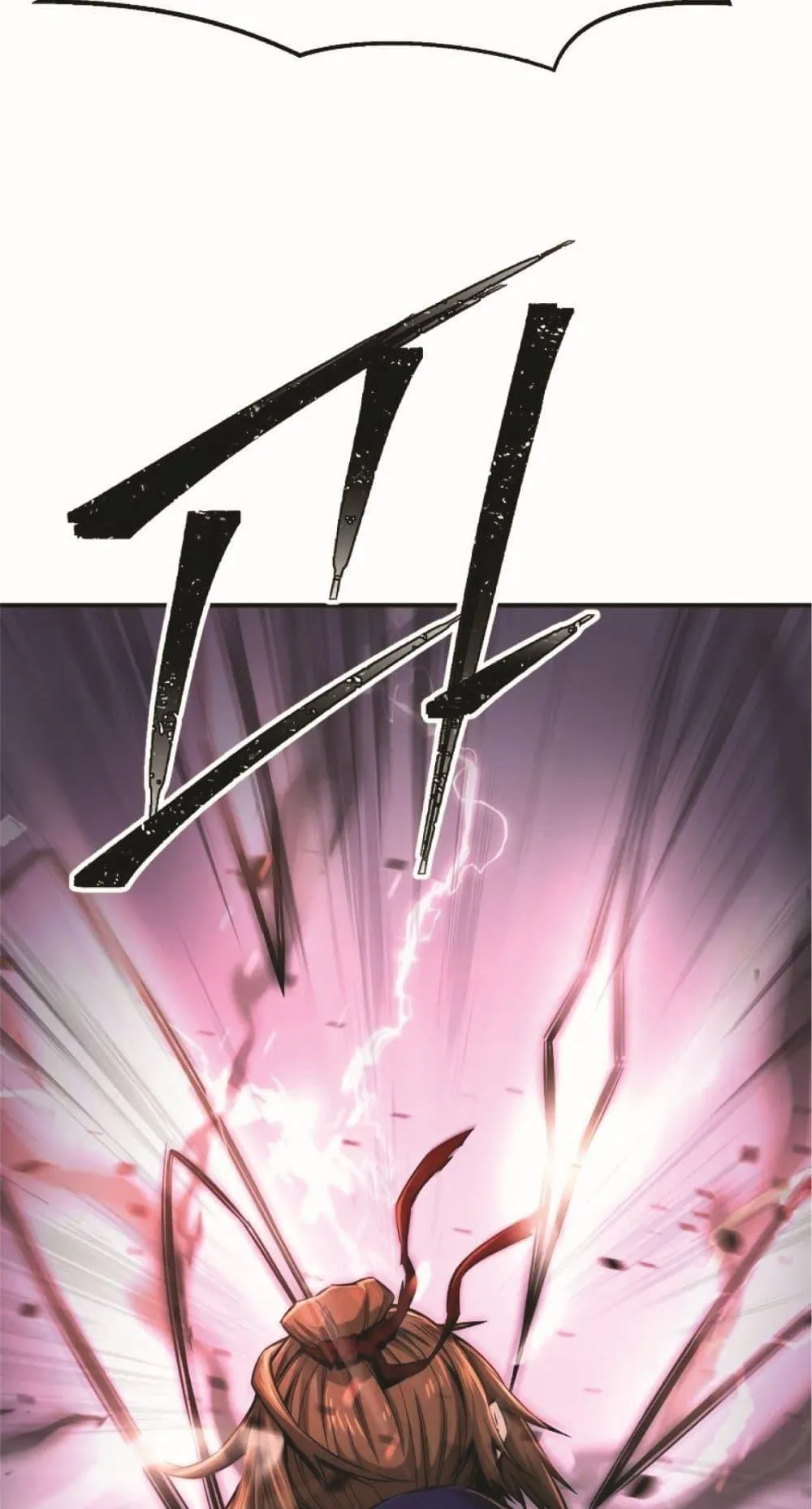Absolute Sword Sense ตอนที่ 2 หน้า 75